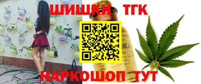 мяу мяу мука Будённовск