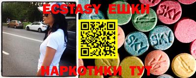 эйфоретик Бугуруслан
