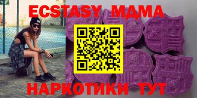 мяу мяу мука Будённовск