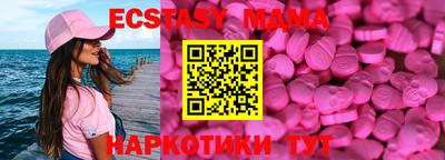 марки nbome Бузулук