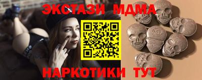 прущий лед Бугуруслан