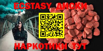марки nbome Бузулук