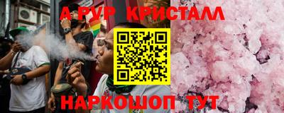марки nbome Бузулук