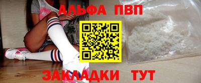 кокаин перу Волжский