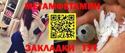 кокаин перу Волжский