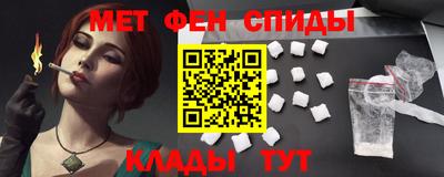 спайс Бузулук