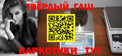 спайс Бузулук