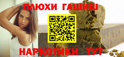 марки nbome Бузулук
