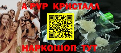 apvp Будённовск