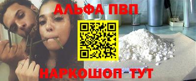 мяу мяу мука Будённовск