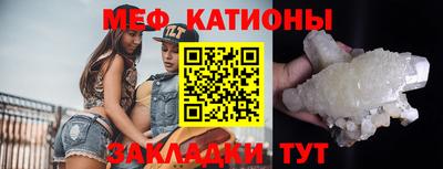 прущий лед Бугуруслан