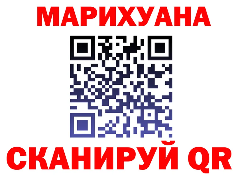 Canna-Cookies марихуана ТОР darknet omg Великие Луки