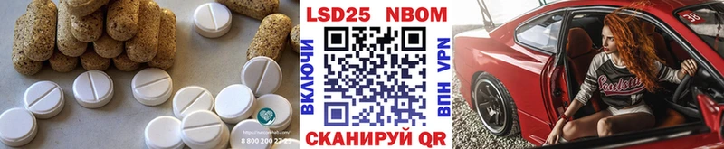 LSD-25 экстази ecstasy  что такое наркотик  Великие Луки 