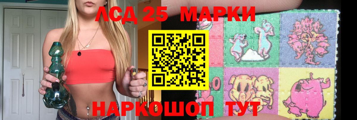 Лсд 25 экстази ecstasy  Вход с VPN  Лсд 25 экстази  Великие Луки  ЛСД экстази кислота 
