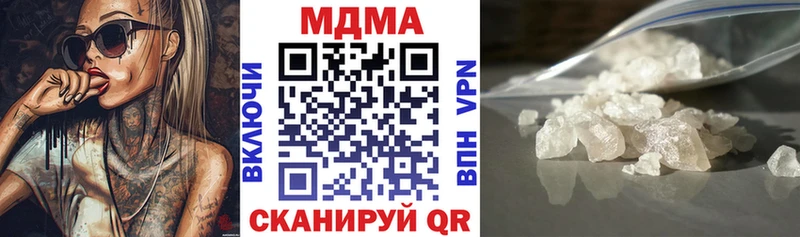 MDMA VHQ  сайты даркнета формула  Великие Луки 