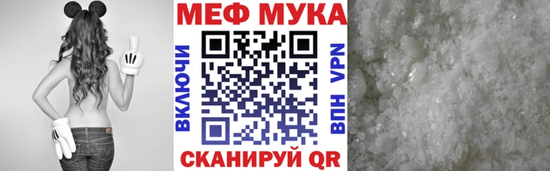 Мефедрон кристаллы  где продают   Великие Луки 
