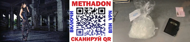 мега онион  Великие Луки  Метадон мёд 