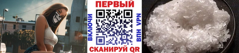 МЕТАМФЕТАМИН Methamphetamine  Великие Луки 