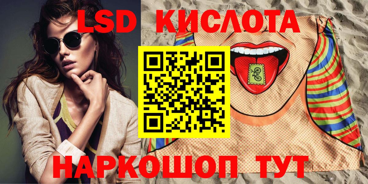 Марки N-bome  Вход с VPN  Великие Луки  Марки 25I-NBOMe 1,8мг 
