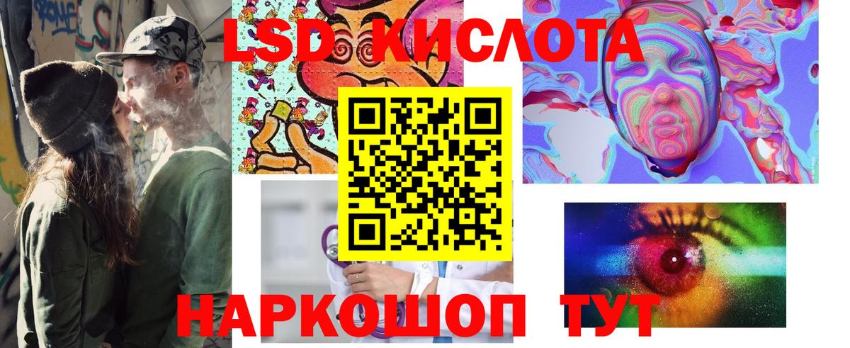 Марки 25I-NBOMe 1,5мг Великие Луки