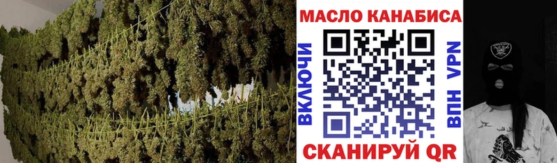 Дистиллят ТГК Wax  blacksprut ТОР  Великие Луки 