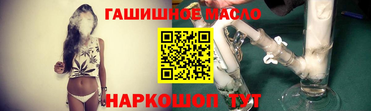 ТГК вейп с тгк Великие Луки