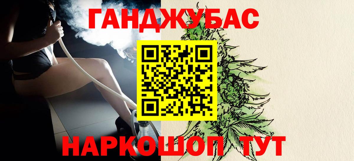 Марихуана Amnesia Великие Луки