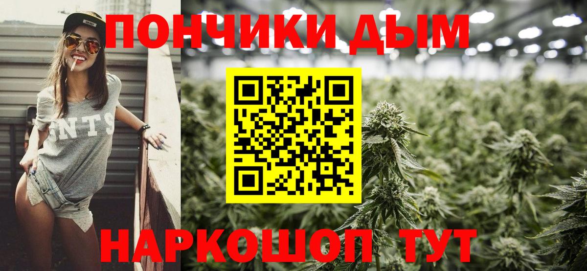 Бошки марихуана ГИДРОПОН Великие Луки